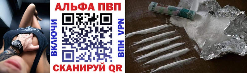 A-PVP СК  Нижняя Салда 