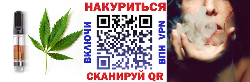 Canna-Cookies конопля  Нижняя Салда 