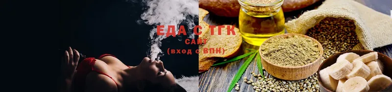 Cannafood конопля  где продают   Нижняя Салда 