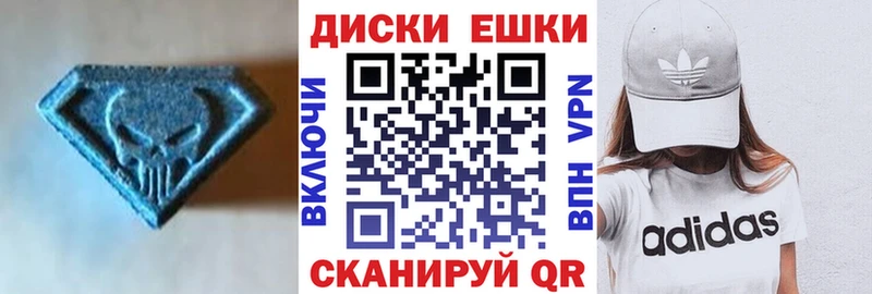Экстази TESLA  что такое   MEGA   Нижняя Салда 