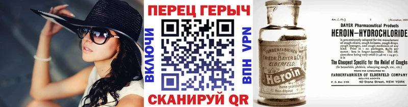 ГЕРОИН белый  где купить   Нижняя Салда 