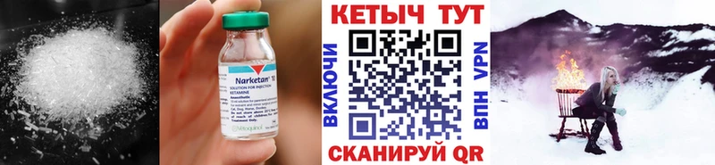 маркетплейс официальный сайт  Нижняя Салда  КЕТАМИН ketamine 