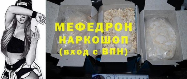 mdpv Нея
