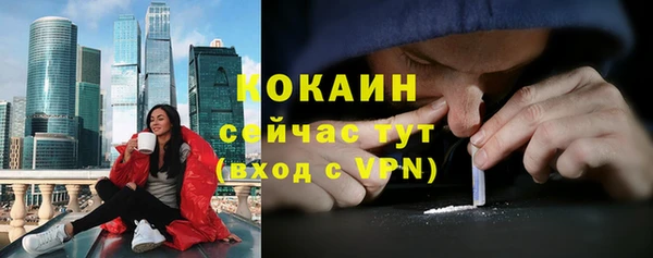 прущая мука Нефтегорск