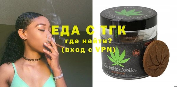 прущая мука Нефтегорск