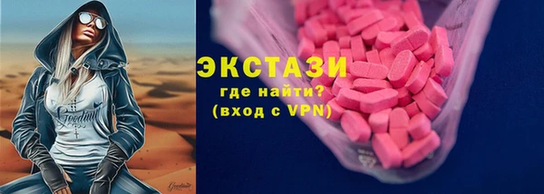винт Нефтекумск