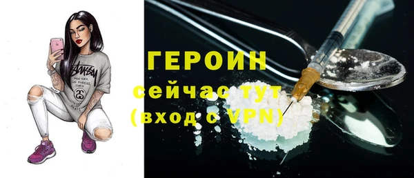 прущая мука Нефтегорск