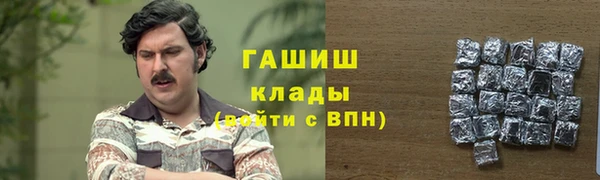 винт Нефтекумск