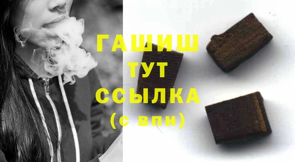 гидра Бикин