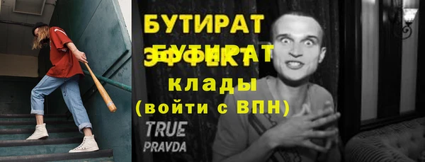 синтетический гашиш Новодвинск