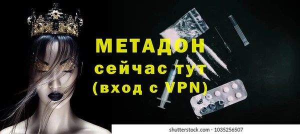 винт Нефтекумск