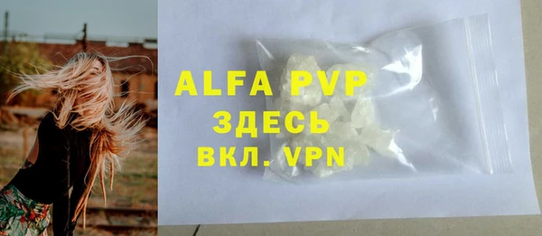 винт Нефтекумск