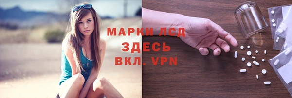 синтетический гашиш Новокубанск