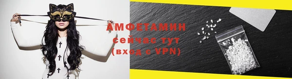 прущая мука Нефтегорск