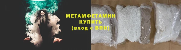 прущая мука Нефтегорск