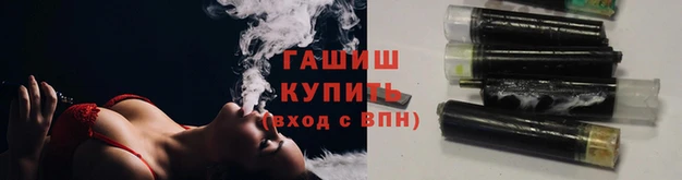 винт Нефтекумск