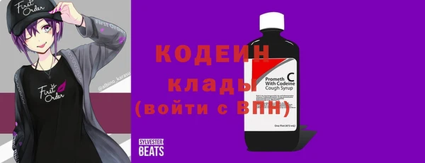 винт Нефтекумск