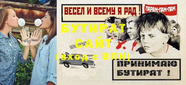 синтетический гашиш Новокубанск