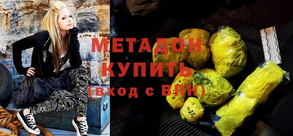 синтетический гашиш Новодвинск