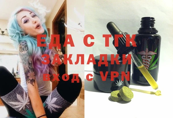 прущая мука Нефтегорск