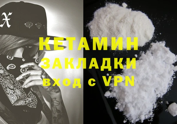 mdpv Нея