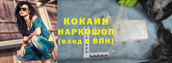mdpv Нея