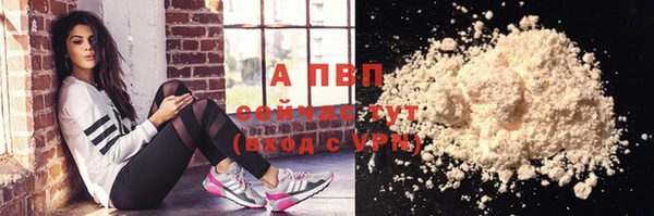 винт Нефтекумск