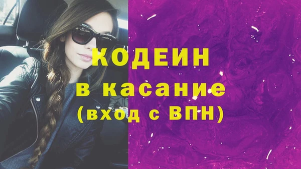 синтетический гашиш Новокубанск