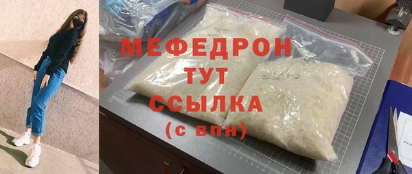 мяу мяу мука Гусиноозёрск