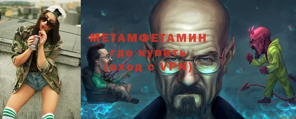 винт Нефтекумск