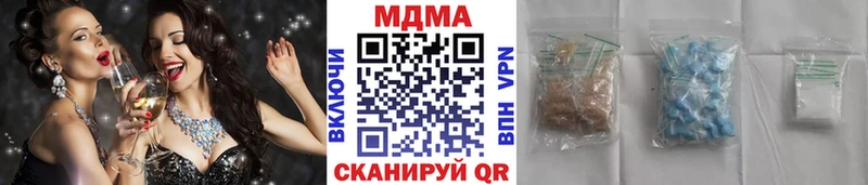 маркетплейс клад  купить наркоту  blacksprut   Нижняя Салда  МДМА VHQ 