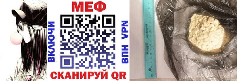 МЕФ VHQ  Нижняя Салда 