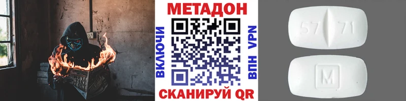 как найти наркотики  Нижняя Салда  Метадон кристалл 