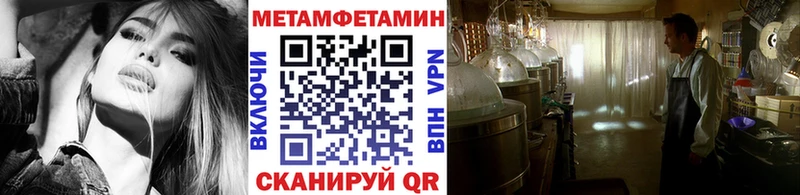 как найти закладки  Нижняя Салда  KRAKEN зеркало  Метамфетамин Декстрометамфетамин 99.9% 
