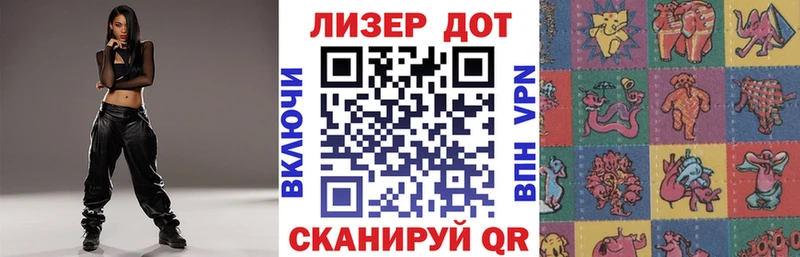 Марки N-bome 1,8мг  наркошоп  Нижняя Салда 