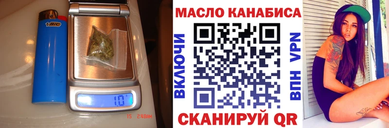 Дистиллят ТГК вейп  Нижняя Салда 